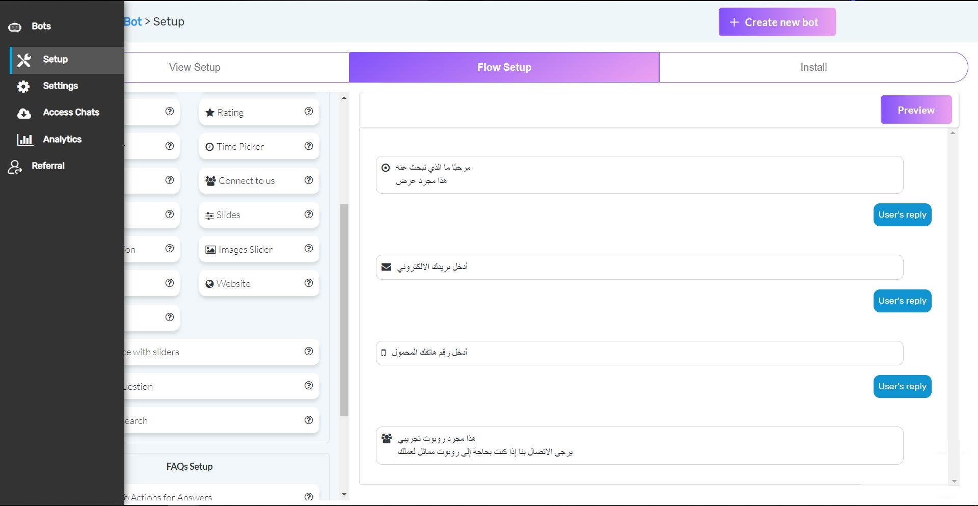 Arabic chatbot creation